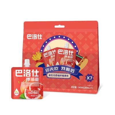 巴洛仕西柚汁益生元果饮7袋装