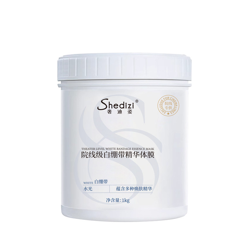 美白体膜全身院线级白绷带身体乳身体乳/霜