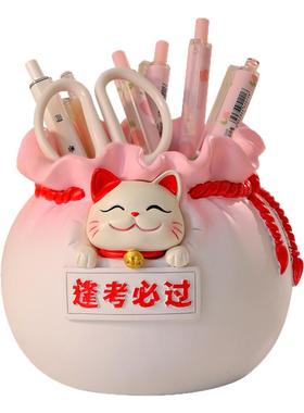 可爱招财猫笔筒办公室桌面摆件