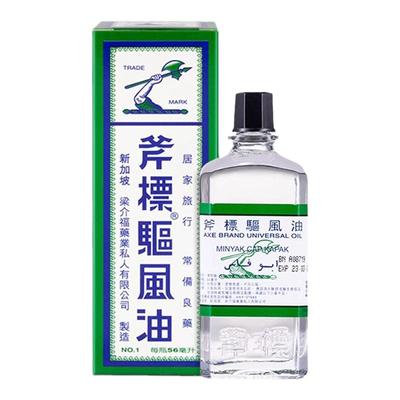 港版斧标驱风油56ml鼻塞头痛祛风肌肉酸痛止痛油跌打损伤正品进口