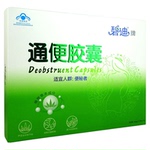 碧迪牌芦荟决明子西洋参通便胶囊通便官方旗舰店正品
