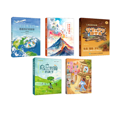 26寒假典耀共读四年级笔墨书香