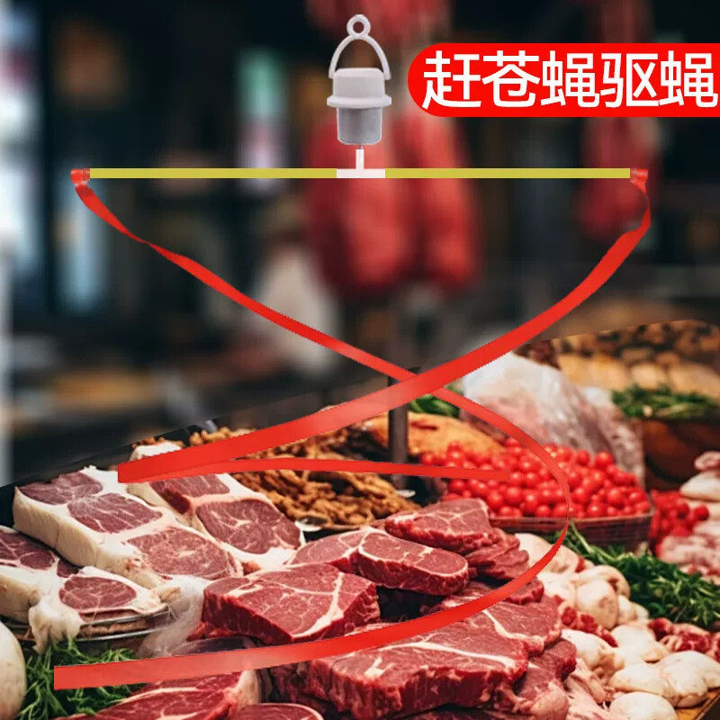 赶苍蝇小吊扇水果商店卤菜熟食店专用小风扇商用驱苍蝇转转神器