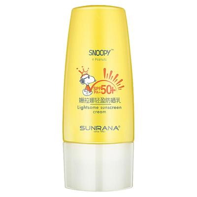 学生清爽保湿高倍防晒霜史努比