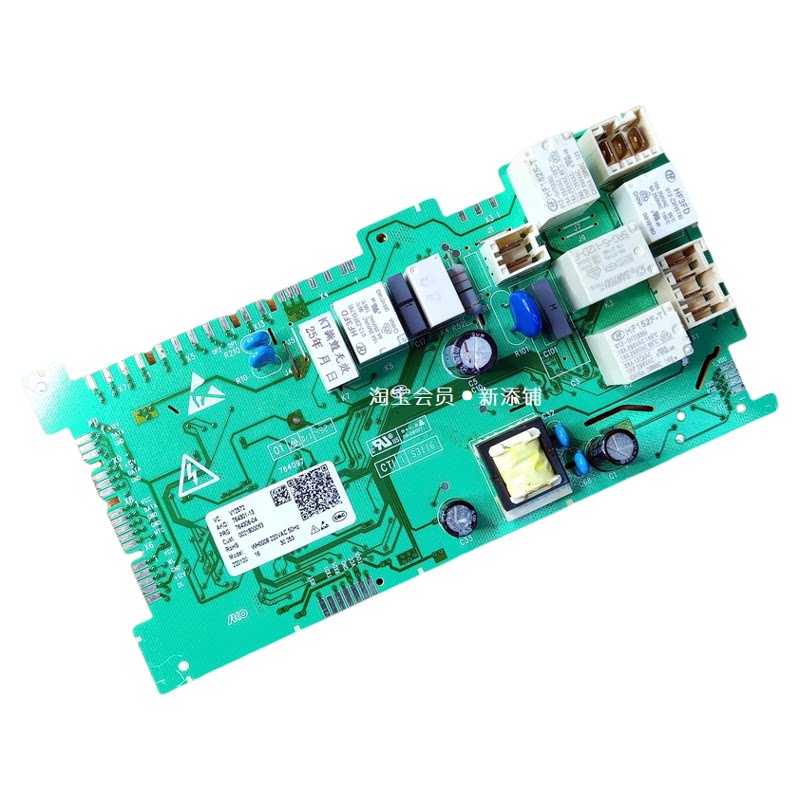 适用海尔0021800063 A B U8G3/C1 U10G3/C1 U7G3S洗衣机电源板