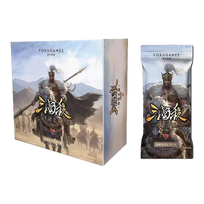 游卡三国杀卡牌星聚麟阁戍边立威武将扩展包动漫UI游戏卡牌桌游