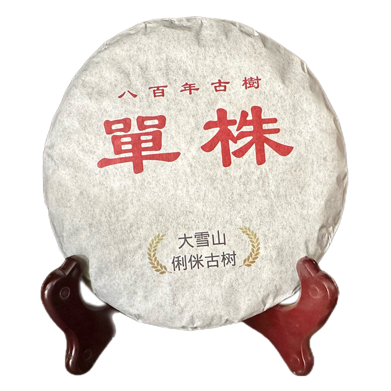 珍稀大单株原始森林百花香