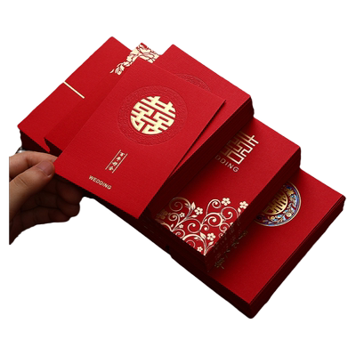 红包结婚专用婚礼改口堵门订婚接