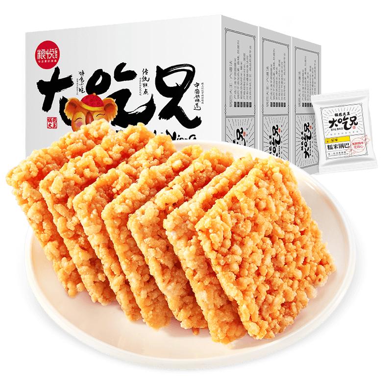 粮悦大吃兄糯米锅巴原味400g*3盒安徽特产办公下午茶休闲零食小吃