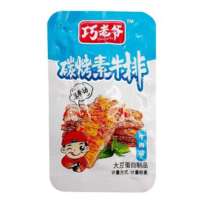 重庆手撕素肉辣条大豆蛋白制品