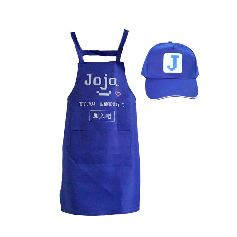 星露谷JOJA围裙帽COS套装