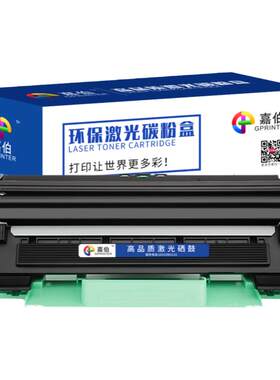 适用联想lt201粉盒墨盒打印机