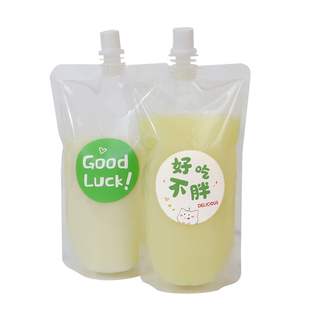 淡奶油分装吸嘴袋液体一次性储存冷藏密封袋子家用豆浆自立自封袋