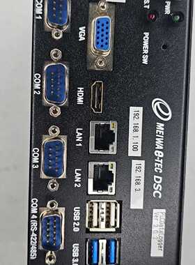 议价--日本明和工控机，MEIWA e-TEC DSC，型号DSC-
