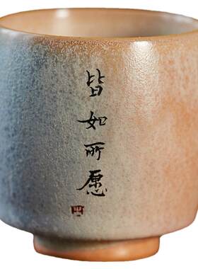 勾画茶器刻字定制志野烧主人杯