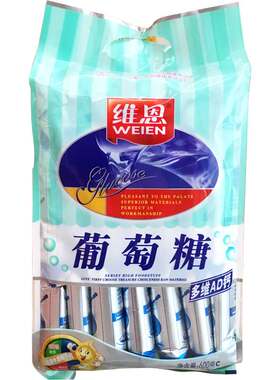 维恩葡萄糖粉600g独立包多维AD钙成人小包运动包装袋装食用
