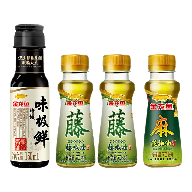 金龙鱼家用商用藤椒油川渝风味