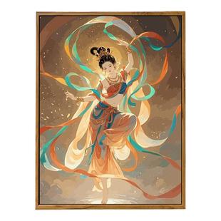 中国敦煌风飞天神女数字油画DIY手工绘填充涂色高级感油彩装饰画