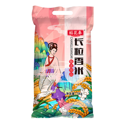 东北长粒香10斤2025年新米黑土地种植软糯Q弹米饭嘎嘎香工厂直供