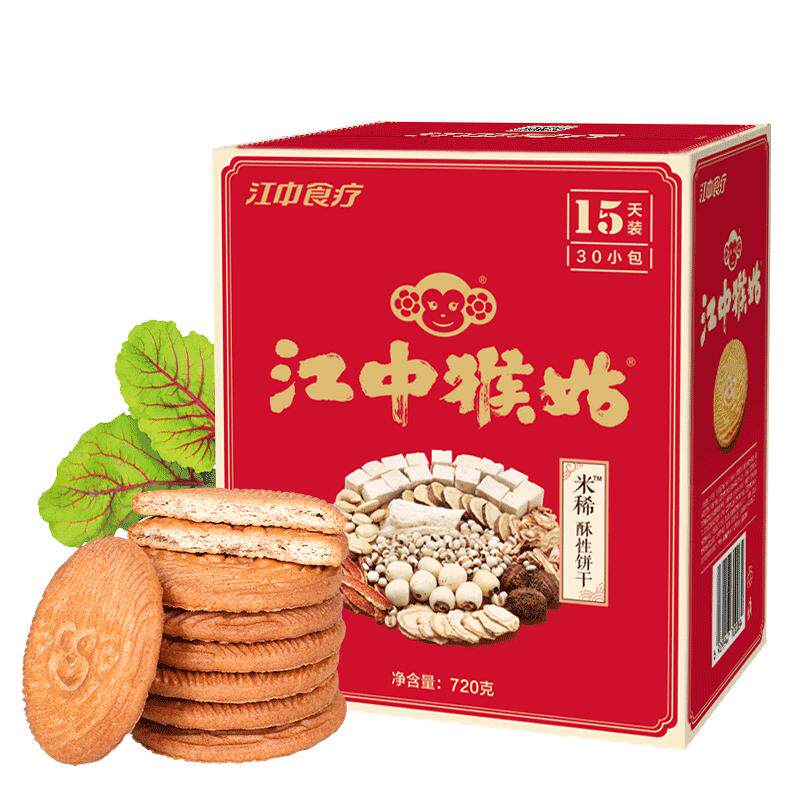 江中猴姑酥性饼干含人参米稀配方