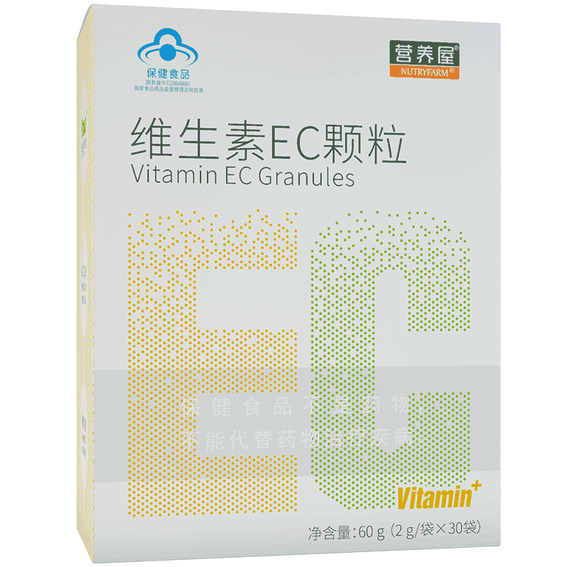 营养屋多种维生素颗粒男vc粉孕妇