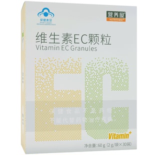 营养屋多种维生素EC颗粒男女士vc粉冲剂孕妇儿童综合维生素ce组合