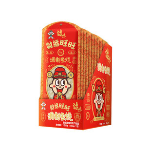 【顺手买一件】旺仔财运旺旺调制红包鱼烧浪味仙70g蔬菜零食组合