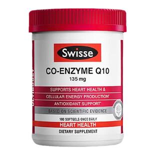swisse辅酶q10软胶囊180粒原装进口辅酶ql0中老年心脏保健品正品