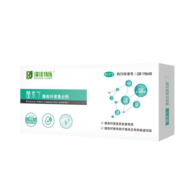 瑞琻特医醣素宁膳食纤维复合粉