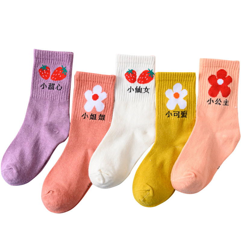 儿童袜子秋冬季女童纯棉中筒袜春秋薄款男宝宝四季款韩国花朵全棉