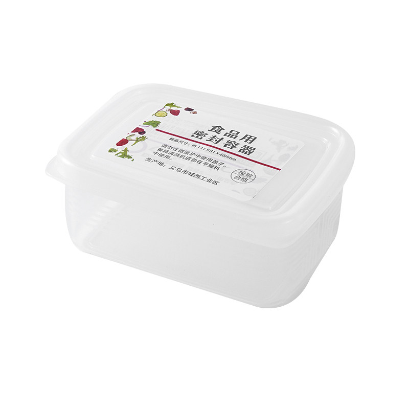 冷冻收纳盒冰箱专用冻肉分装食品级保鲜盒食物密封塑料分格小盒子