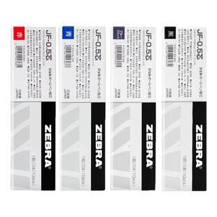 日本斑马笔芯0.5黑jf05按动中性笔芯替芯适配JJ15/JJ55/JJ33/JJZ49/JJ77中性笔替换芯旗ZEBRA官方舰店官网