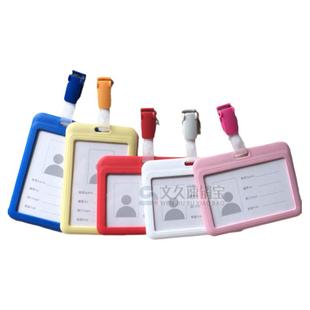 （2套装）优和医生护士学生卡套胸牌胸卡夹子挂绳工作证夹证件夹胸卡夹扣胸卡套工作证厂牌门禁员工胸牌定制