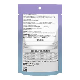 科派诺 乳清蛋白粉便携试用装30g*2 运动健身补剂营养健肌蛋白质