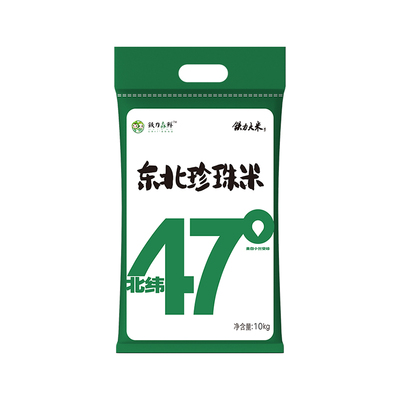 铁力大米黑龙江一级珍珠米