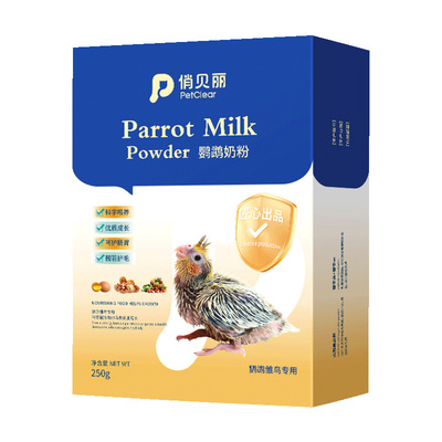 爆卖1W+鸟店老板自用鹦鹉奶粉