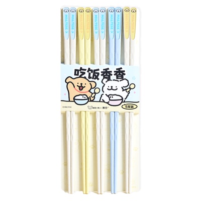 言仓线条小狗筷子套装餐具家用一人一筷5双装女生生日礼物