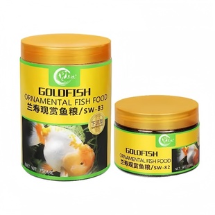 苏皖鱼食兰寿金鱼饲料泰狮狮子头高蛋白下沉型小颗粒家用沉底鱼粮