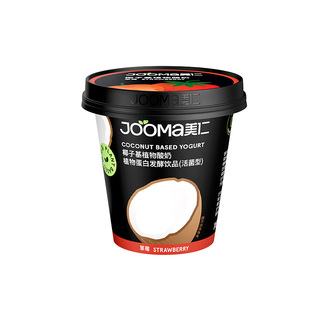 JOOMA美仁椰子基植物酸奶牛油果草莓益生菌0乳糖0麸质即食饮品