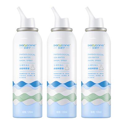 贝诺宁海盐水鼻腔喷雾120ml*4瓶