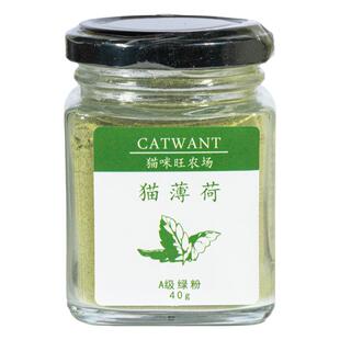 猫咪旺农场猫薄荷木天蓼虫瘿果实粉宠物猫洁磨牙舒压自嗨猫玩具