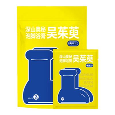 真不二吴茱萸泡脚中药包艾草女