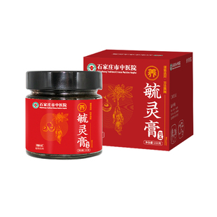 石家庄市中医院毓灵膏补气血古方食养阿胶西洋参配料纯净养生膏