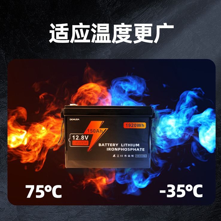 1光伏发电系统太阳能磷酸铁LifePo4储能锂Battery12V电池24V