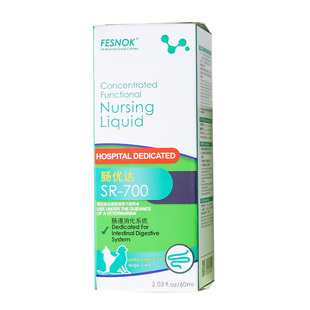 英国菲西诺克肠优达猫咪内服狗狗肠胃调理液体SR-700