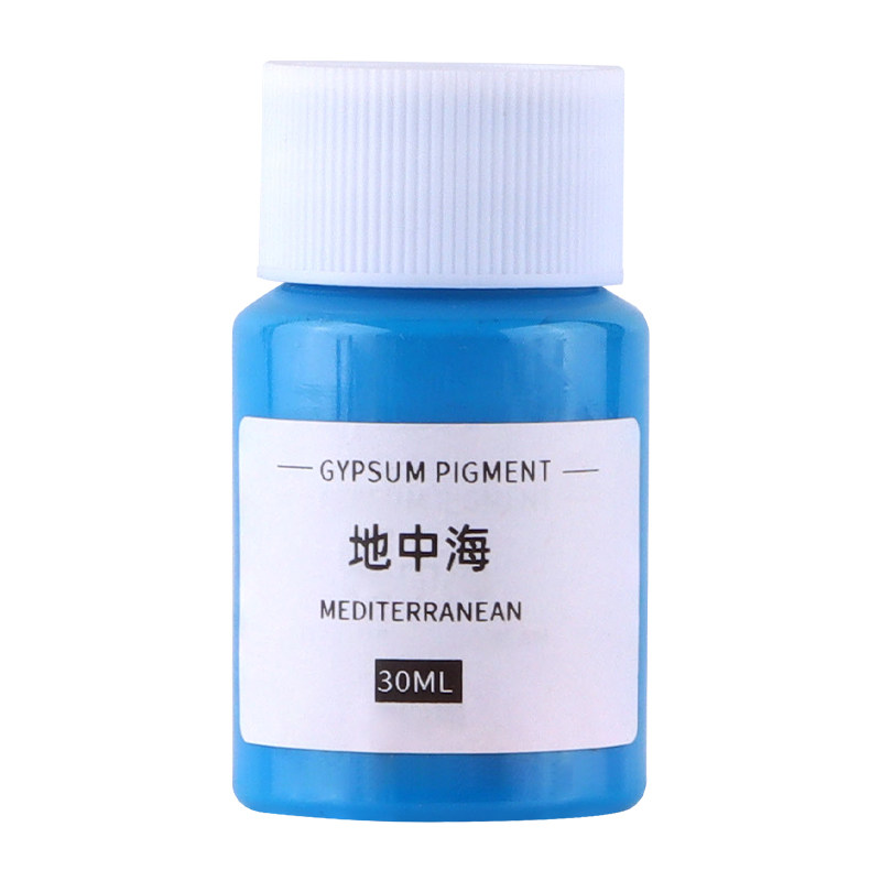 石膏专用色素diy香薰手工颜料