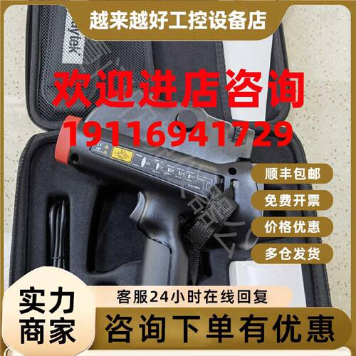议价3I2MSCL3美国雷泰RAYTEK红外测温仪双激光瞄准镜瞄准