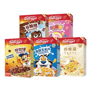家乐氏烘焙麦片营养代餐水果酸奶碗减低早晚餐脂即食麦片巧克力味