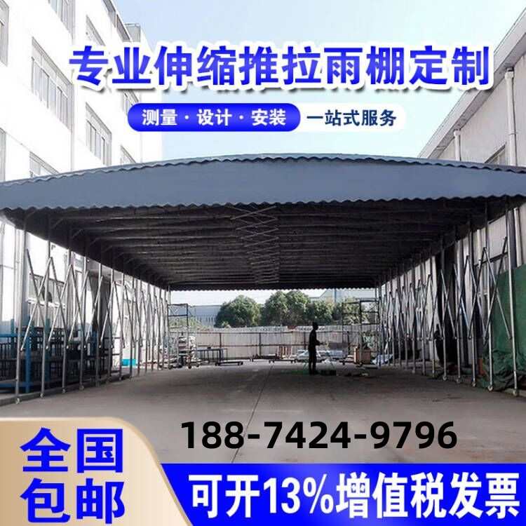 大型活动推拉雨棚移动蓬伸缩厂房雨篷户外排挡汽车电动车遮雨帐篷
