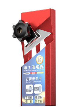 铝合金石膏板v型倒角器45度+90度